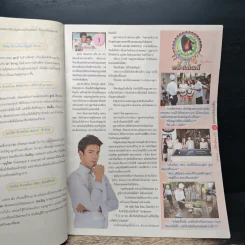 กุหลาบซ่อนกลิ่น เรื่องย่อละคร ภาพยนตร์บันเทิง รูปที่ 6