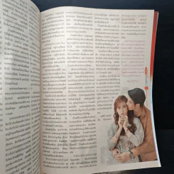 คุณผีที่รัก เรื่องย่อละคร ภาพยนตร์บันเทิง รูปที่ 7