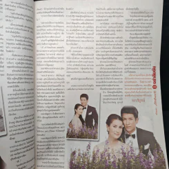 อย่าลืมฉัน เรื่องย่อละคร ภาพยนตร์บันเทิง รูปที่ 7