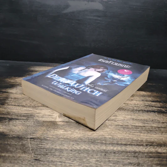แรกก้าวมรณะ Dead Witch Walking - เรเชล มอร์แกน รูปที่ 4