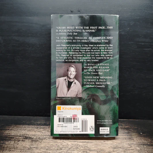 Tripwire - Lee Child รูปที่ 2