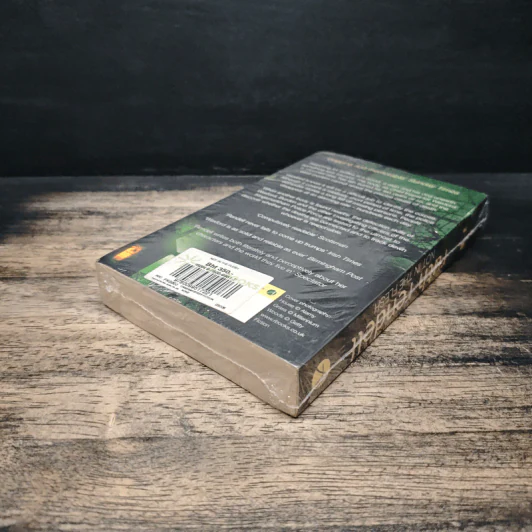 Not in the Flesh - Ruth Rendell รูปที่ 6