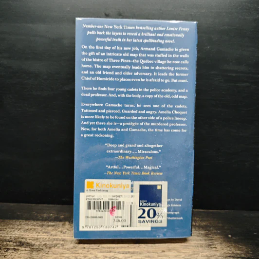 A Great Reckoning - Louise Penny รูปที่ 2
