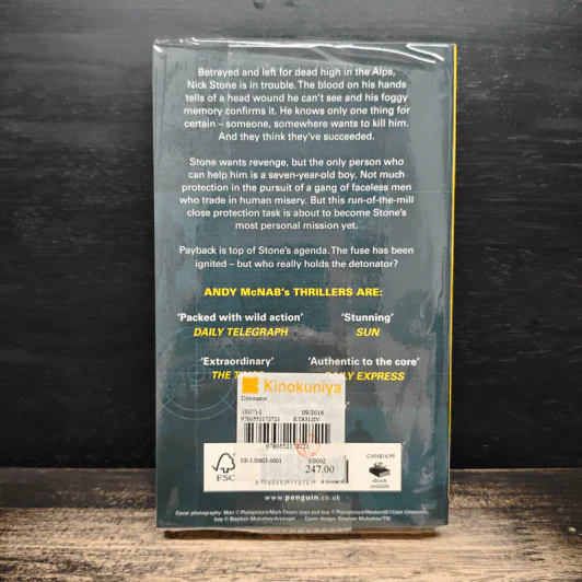Detonator - Andy McNab รูปที่ 2