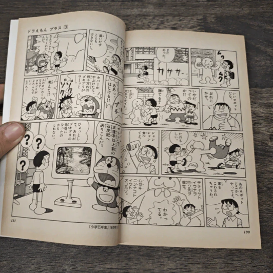 ドラえもん プラス 3 - 藤子・F・不二雄 รูปที่ 8