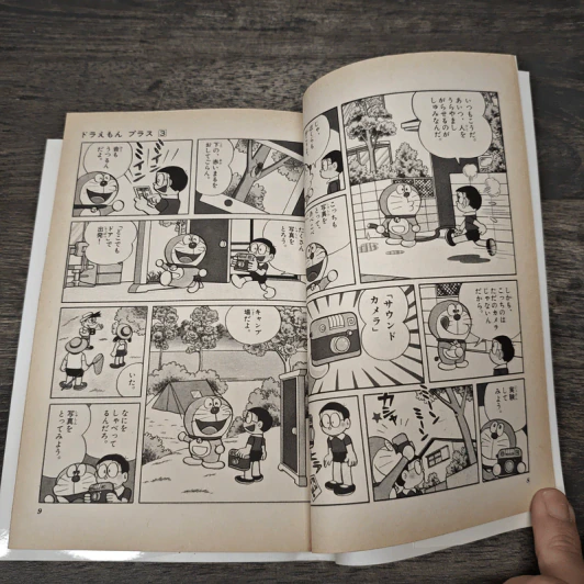 ドラえもん プラス 3 - 藤子・F・不二雄 รูปที่ 7