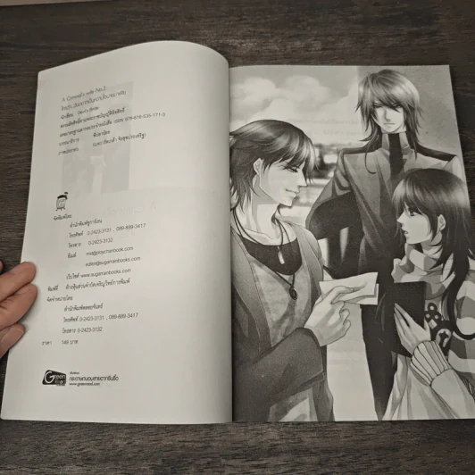 Criminal s wife No 3 ใครว่า...ฉันอยากเป็นหวานใจนายมาเฟีย - Devil's Bride รูปที่ 6