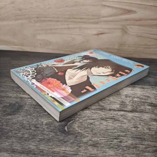 รักแสบใสสะดุดใจยัยแก้มแดง เล่ม 1 - Rose Quartz รูปที่ 3