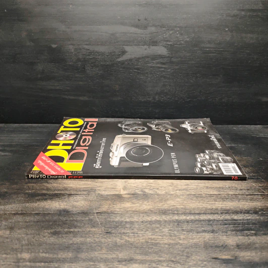 Photo Digital Vol.11 No.111 รูปที่ 3
