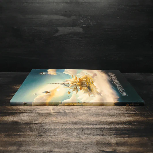 บทสวดเรืองปัญญา หนังสือสวดมนต์ รูปที่ 3