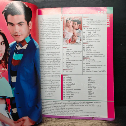 ภาพยนตร์บันเทิง ฌอห์ณ-เอสเธอร์ รูปที่ 6