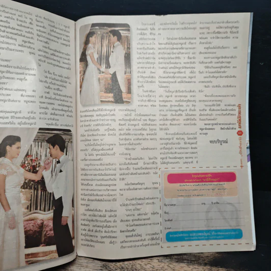 มาลีเริงระบำ เรื่องย่อละคร ภาพยนตร์บันเทิง รูปที่ 7
