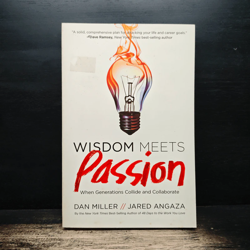 Wisdom Meets Passion - Dan Miller, Jared Angaza รูปที่ 1