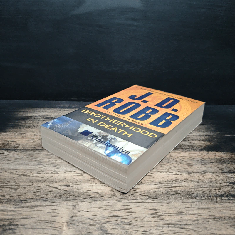 Brotherhood in Death - J. D. Robb รูปที่ 4