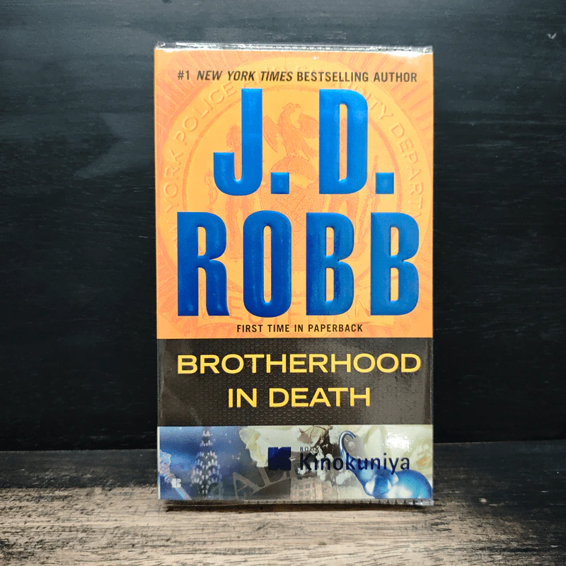 Brotherhood in Death - J. D. Robb รูปที่ 1