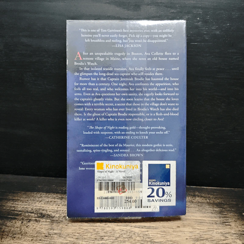 The Shape of Night - Tess Gerritsen รูปที่ 2