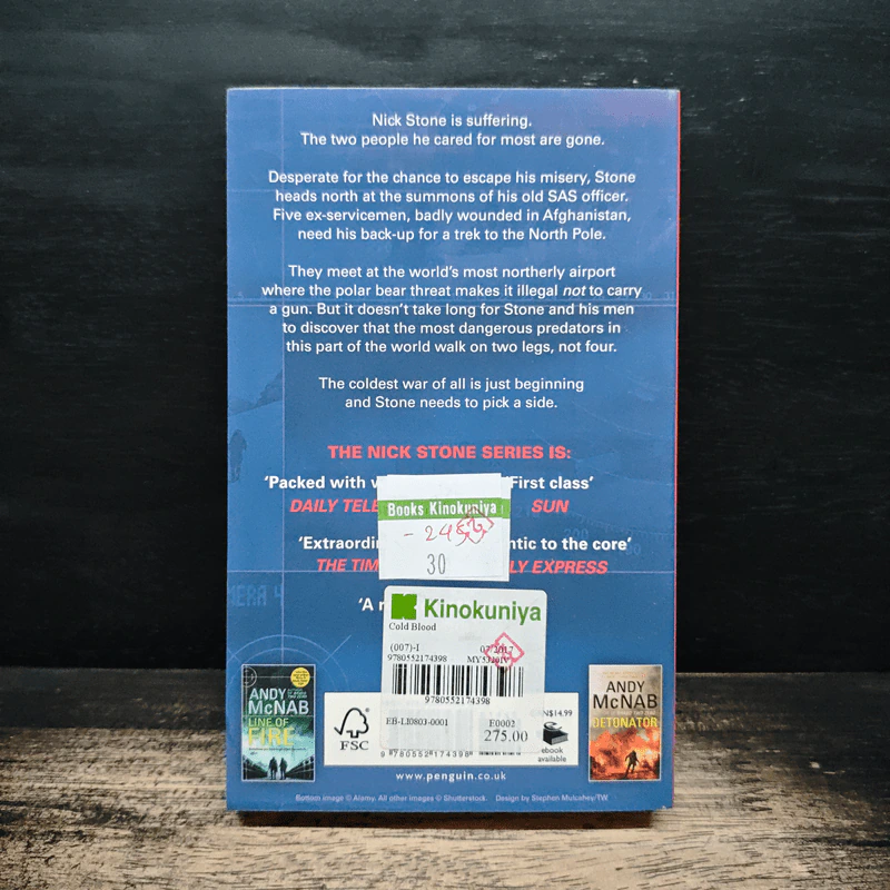Cold Blood - Andy McNab รูปที่ 2