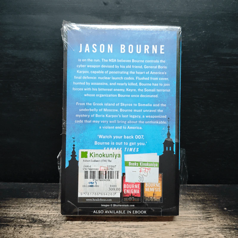 The Bourne Initiative - Eric Van Lustbader รูปที่ 2