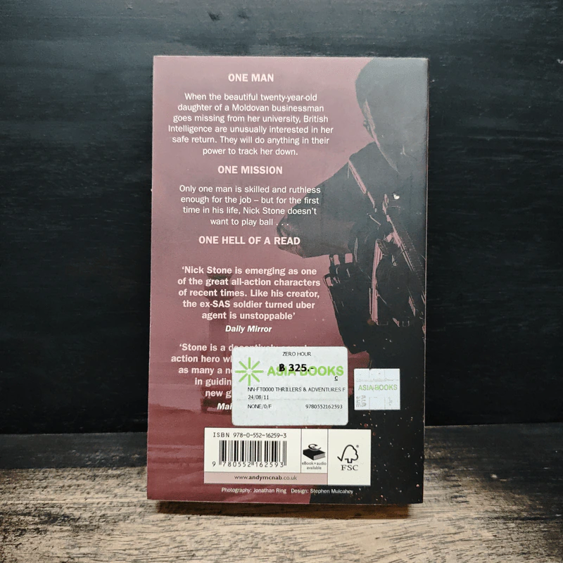 Zero Hour - Andy McNab รูปที่ 2