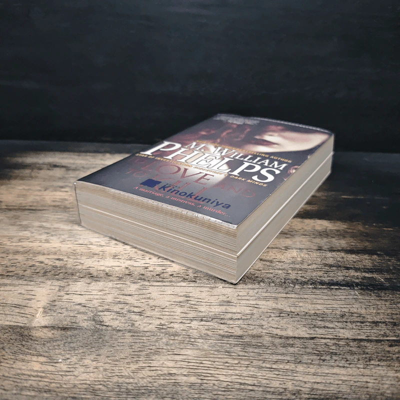 To Love and To Kill - M. William Phelps รูปที่ 4