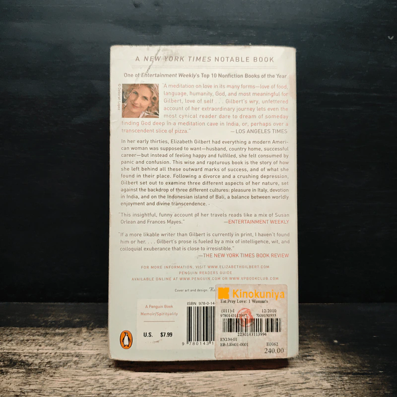 Eat, Pray, Love - Elizabeth Gilbert รูปที่ 2