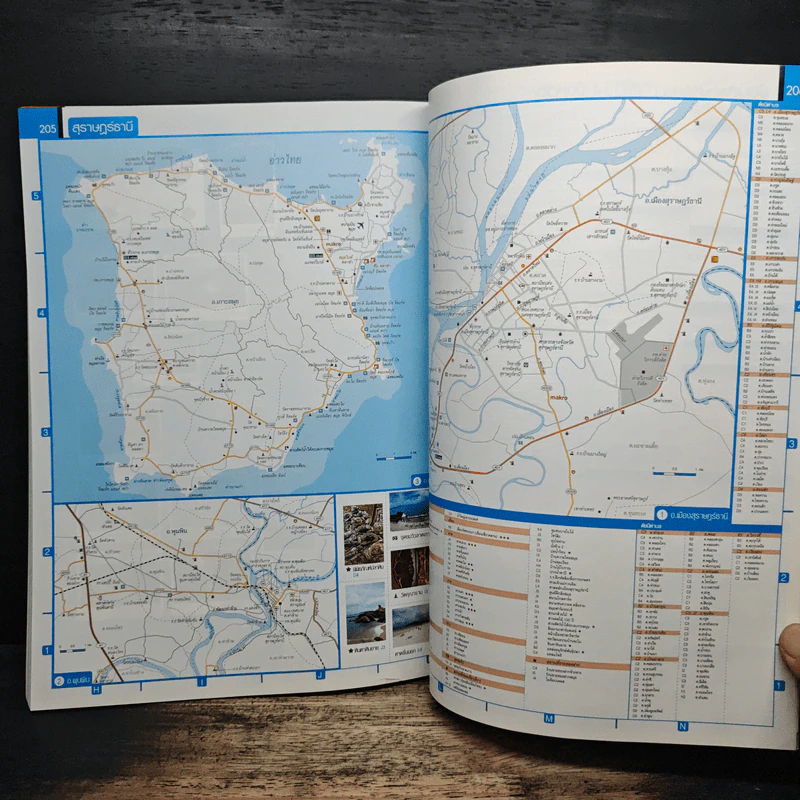 แผนที่และข้อมูลประเทศไทย 77 จังหวัด - Thinknet รูปที่ 7