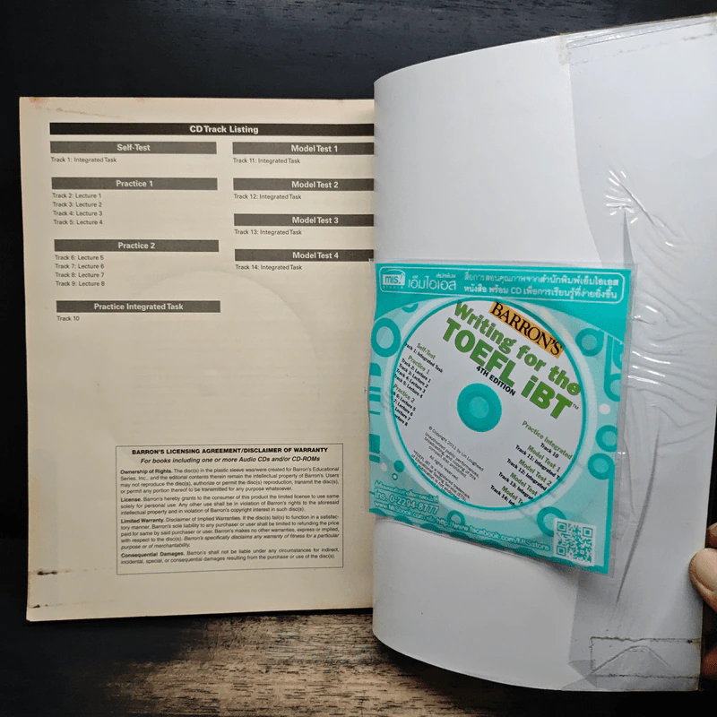 Barron's Writing for the TOEFL iBT รูปที่ 11