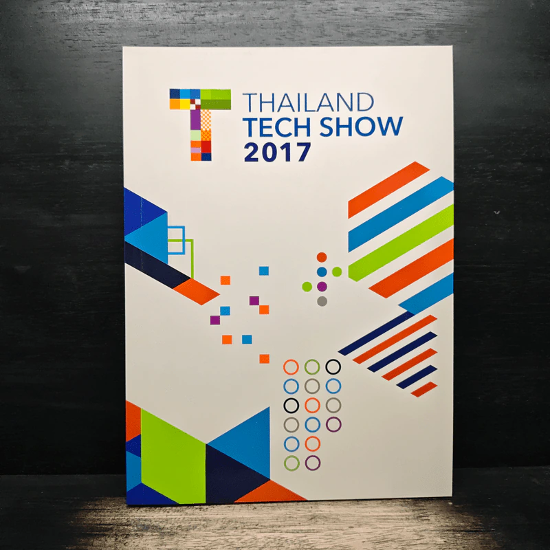 Thailand Tech Show 2017 รูปที่ 1