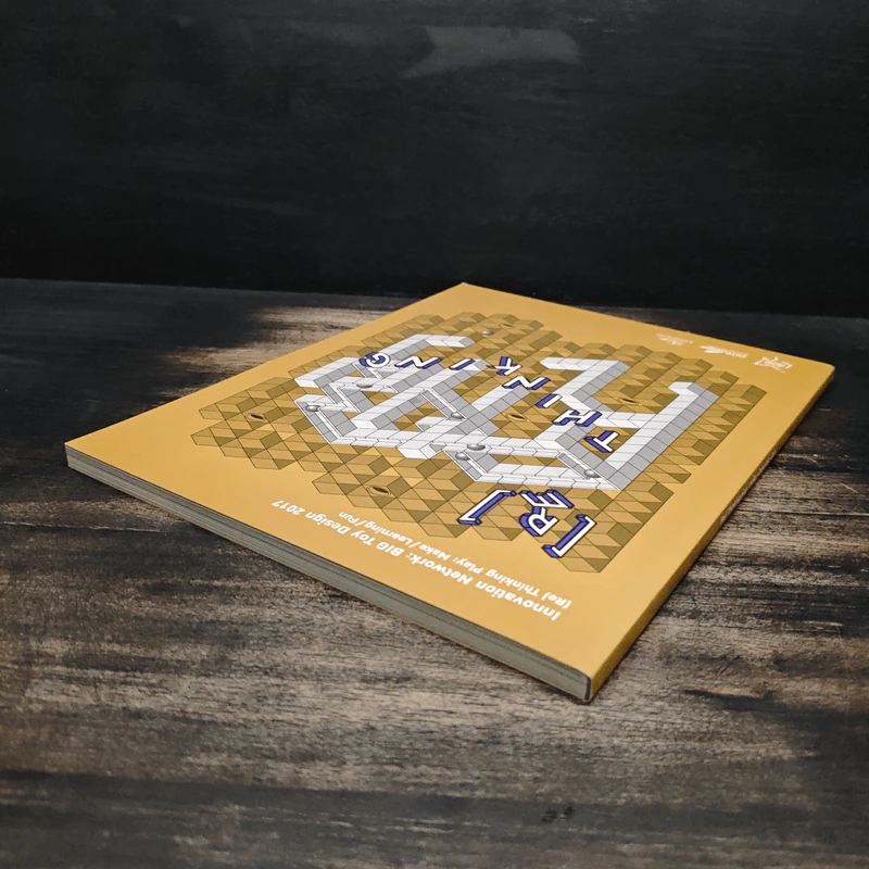 (Re) Thinking play: make – learning - fun รูปที่ 5