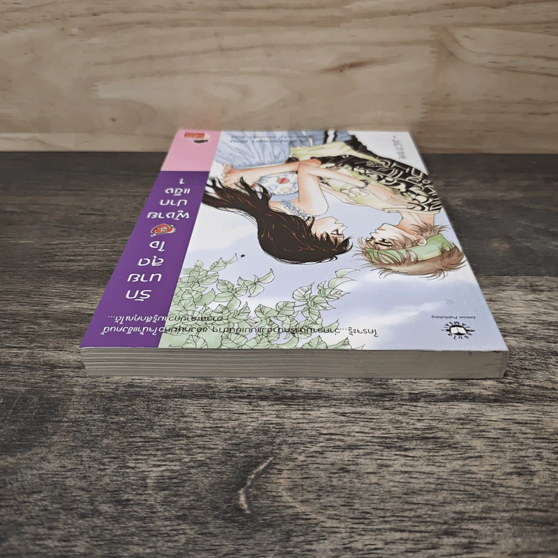 รักนายสุดใจผู้ชายปากแข็ง เล่ม 1 - อังมาชอนซา, Oh! My w-inds รูปที่ 4