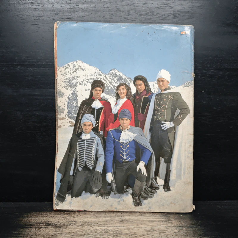 ในฝัน เบื้องหลังละครฮิต ทีวีสีช่อง 3 รูปที่ 2