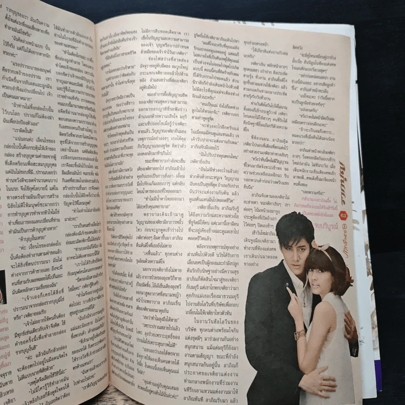 รากบุญ เรื่องย่อละคร ภาพยนตร์บันเทิง รูปที่ 7