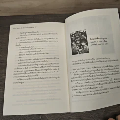 คาชิวากิ ตำรวจสืบวิญญาณ เล่ม 1 ตอน วิญญาณที่หลงทาง - Amano Shoko รูปที่ 8