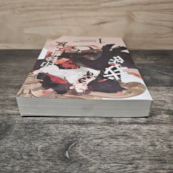 คุณทนายของผมคือเครื่องปั๊มเงินครับ เล่ม 1 - Shi jing รูปที่ 4