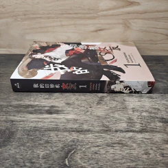 คุณทนายของผมคือเครื่องปั๊มเงินครับ เล่ม 1 - Shi jing รูปที่ 2
