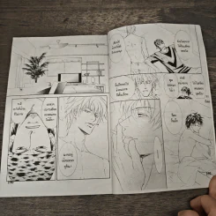 Recipe เมนูรัก - Shimizu Yuki รูปที่ 8