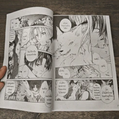 Silvern Kingdom - Takane Aoto รูปที่ 6