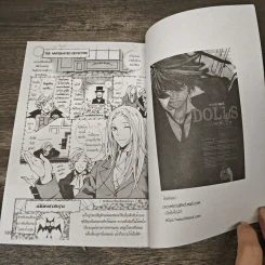 The Antiquated Detective ดิ แอนทิเควเทด ดีเทคทีฟ รูปที่ 7