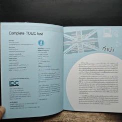 Complete TOEIC Test - ครูภูมิ ปิยังกูร ลิ่มวานิชรัตน์ รูปที่ 6