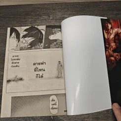 HORROR HOURS ชั่วโมงสยอง เล่ม 17 รูปที่ 8