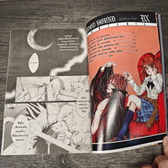 ล่าปริศนาแวมไพร์ Blood Hound DX บลัดฮาวน์ ดีเอ็กซ์ รูปที่ 6