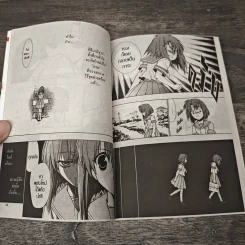 แว่วเสียงเรไร Comic A la Carte (Complete Version) รูปที่ 7