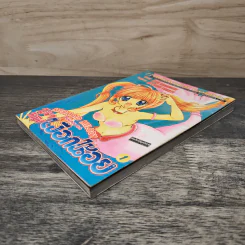 เจ้าหญิงเงือกน้อย เล่ม 1 รูปที่ 3