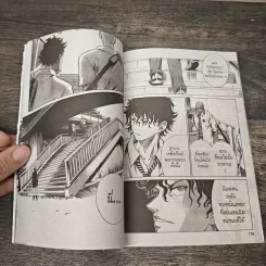 The Prince of Tennis เล่ม 21 - Takeshi Konomi รูปที่ 8