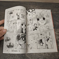 S.A วัยมันส์คนพันธุ์ A เล่ม 11 - Maki Minami รูปที่ 8