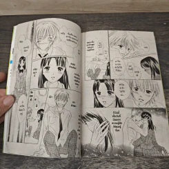 รักใสใสใจเดียวกัน ภาค 2 เล่ม 6 รูปที่ 7