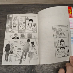รักใสใสใจเดียวกัน ภาค 2 เล่ม 6 รูปที่ 8