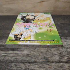 รักใสใสใจเดียวกัน ภาค 2 เล่ม 6 รูปที่ 4