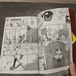 อลเวงโรงเรียนต่างเผ่า เล่ม 1 รูปที่ 7