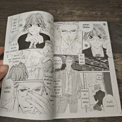 Abiru Junjou วุ่นรัก วัยเรียน - Yuzuha Ougi รูปที่ 6